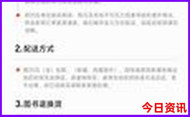 廊下郊野公园游玩攻略